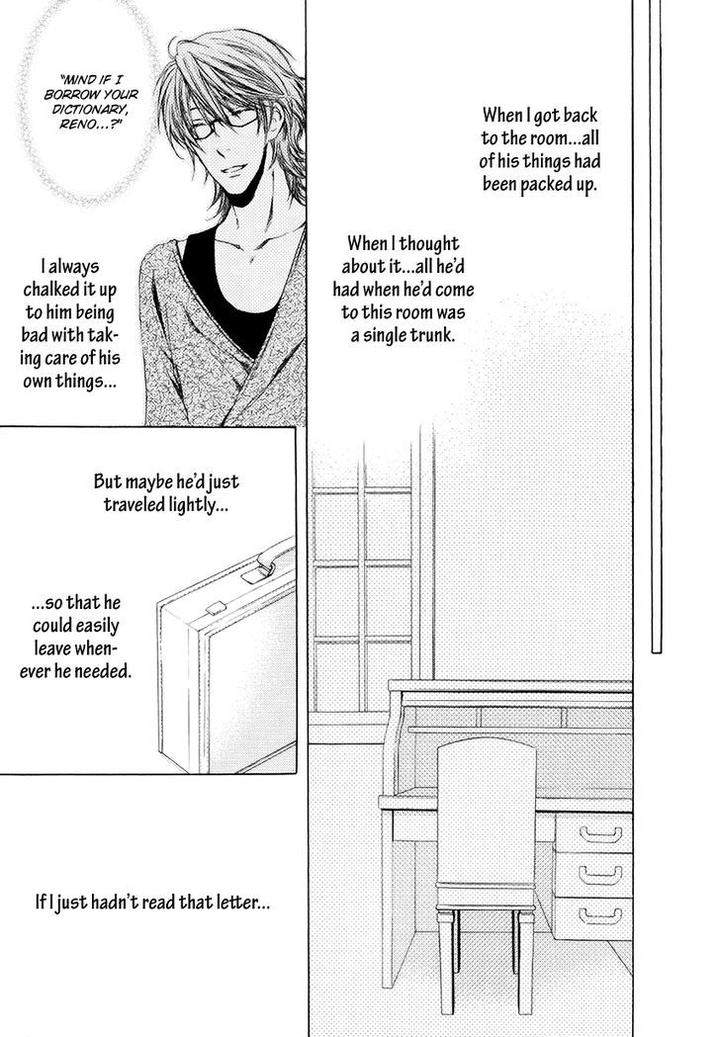 Michiru-Heya-Nekota-Yonezou-Eng page 33