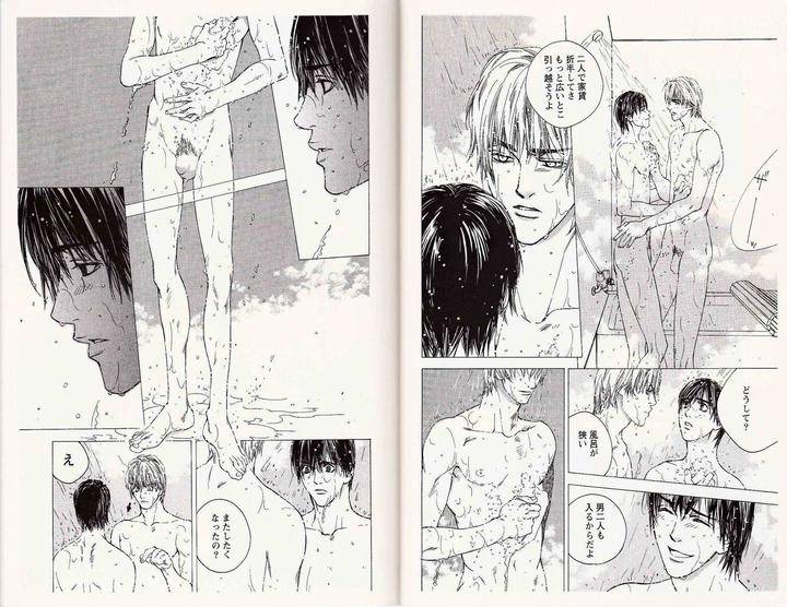 Midara-Na-Otoko-Kamuro-Akira-Takao-Hiroi-Jp page 13