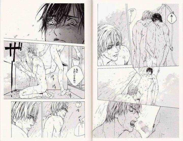 Midara-Na-Otoko-Kamuro-Akira-Takao-Hiroi-Jp page 14