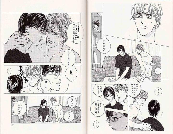 Midara-Na-Otoko-Kamuro-Akira-Takao-Hiroi-Jp page 18
