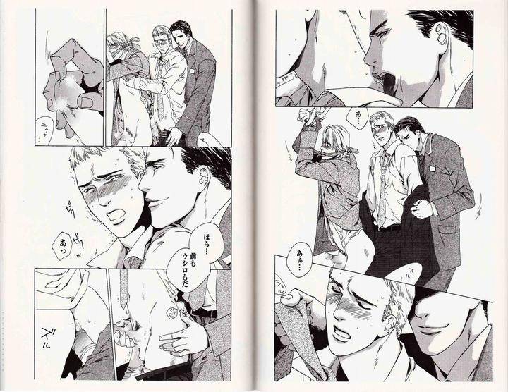 Midara-Na-Otoko-Kamuro-Akira-Takao-Hiroi-Jp page 10