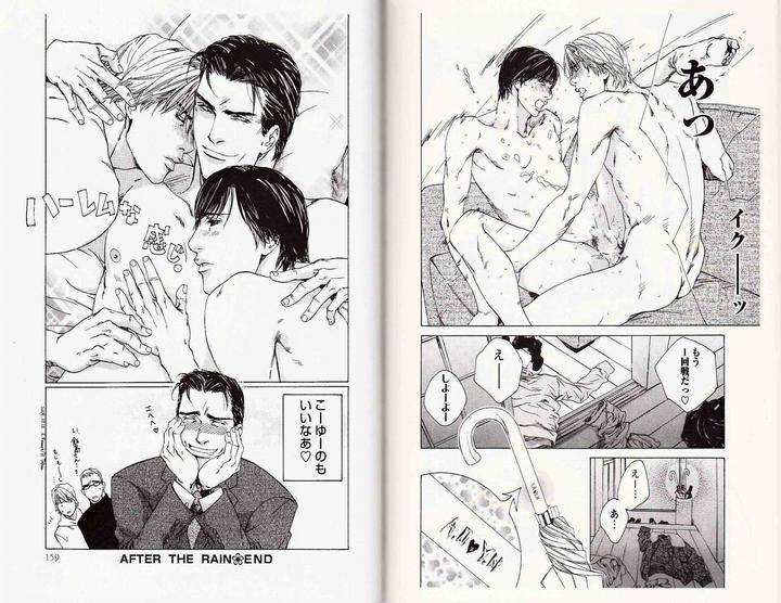 Midara-Na-Otoko-Kamuro-Akira-Takao-Hiroi-Jp page 11