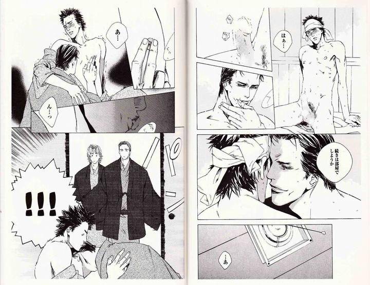 Midara-Na-Otoko-Kamuro-Akira-Takao-Hiroi-Jp page 7