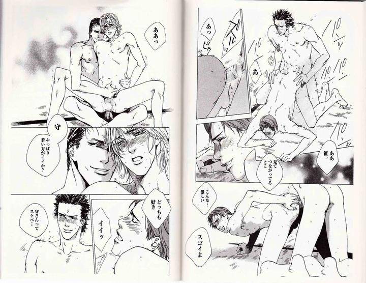 Midara-Na-Otoko-Kamuro-Akira-Takao-Hiroi-Jp page 11