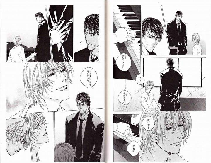 Midara-Na-Otoko-Kamuro-Akira-Takao-Hiroi-Jp page 10