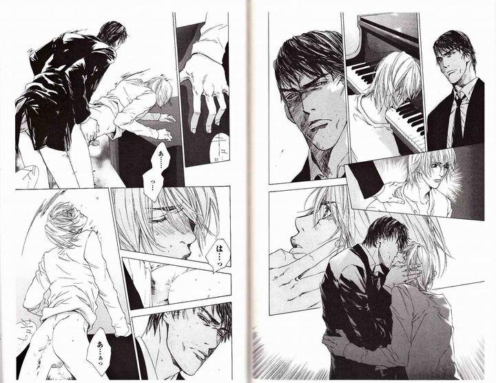 Midara-Na-Otoko-Kamuro-Akira-Takao-Hiroi-Jp page 11