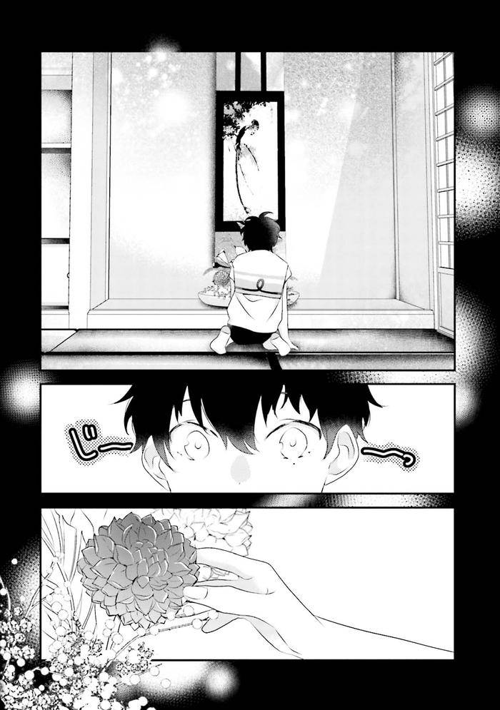 Midas-By-Uehara-Ari-Jp page 97