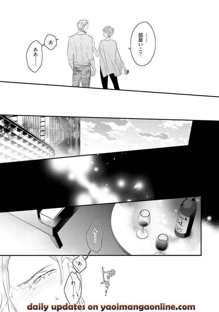 Midas-By-Uehara-Ari-Jp page 114