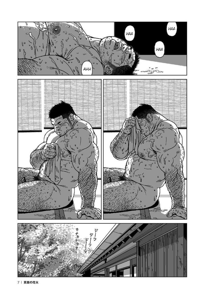Midday-Fireworks-By-Biggym-Jiraiya-Eng page 8