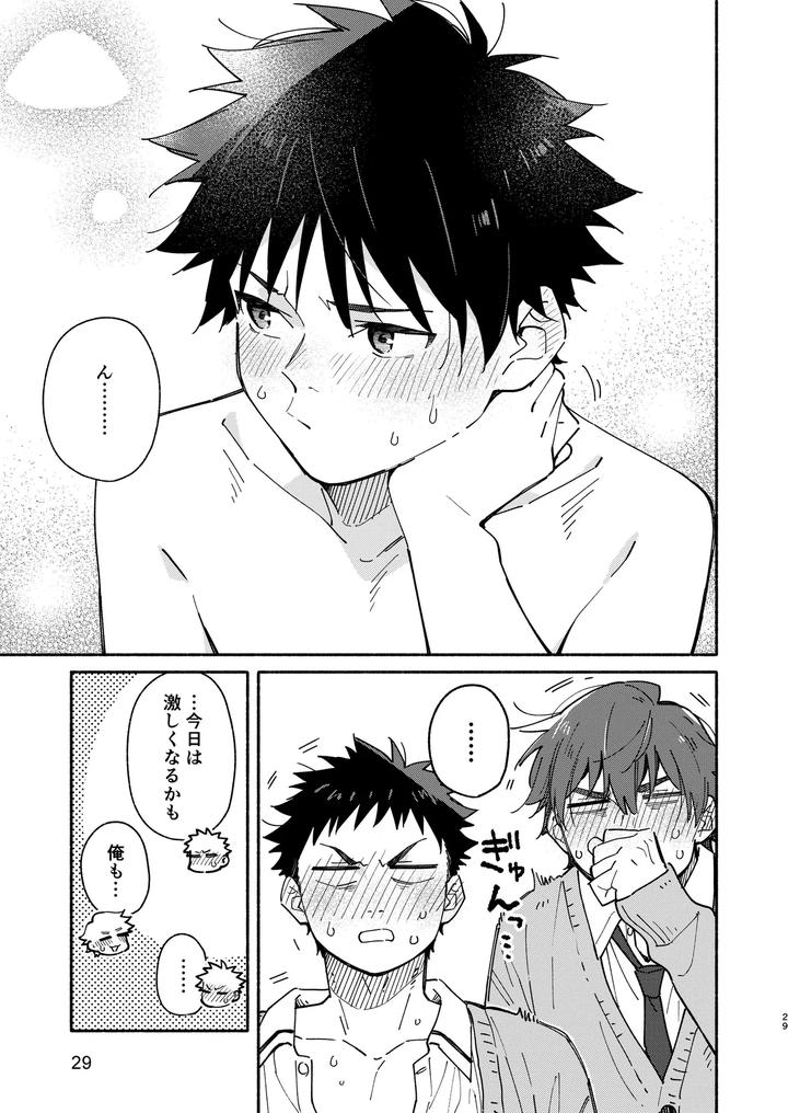 Middlers-Guilt-By-Mugisabou-Kuromame-Mugicha-Jp page 29