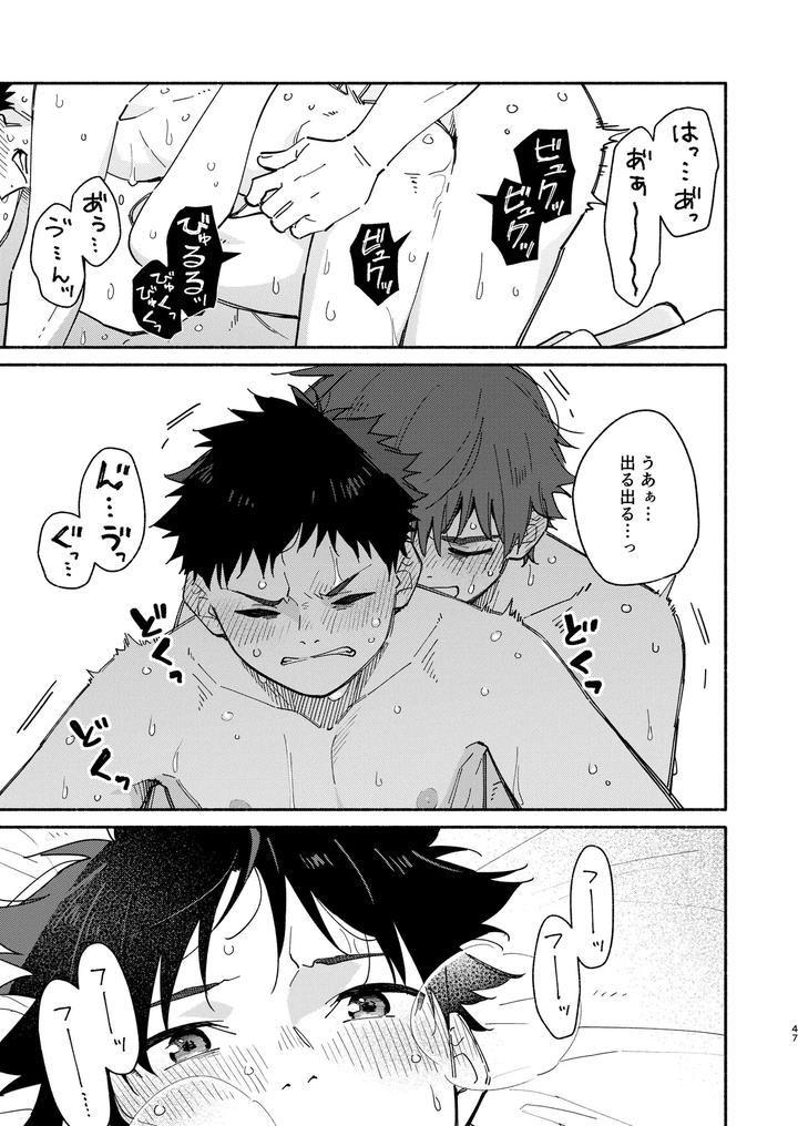 Middlers-Guilt-By-Mugisabou-Kuromame-Mugicha-Jp page 47