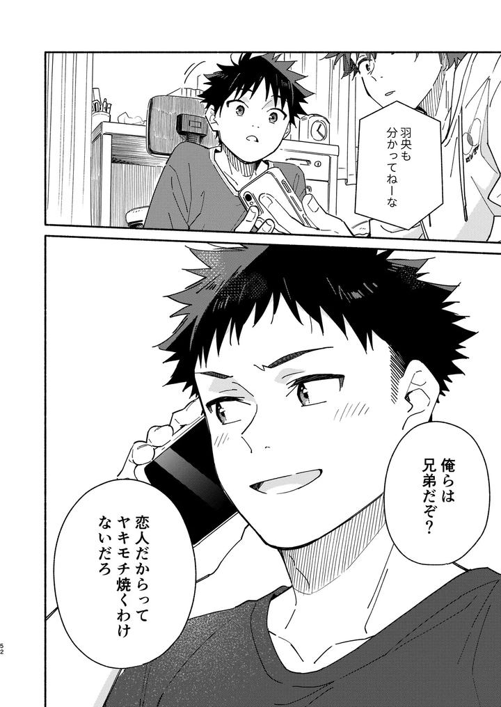 Middlers-Guilt-By-Mugisabou-Kuromame-Mugicha-Jp page 52