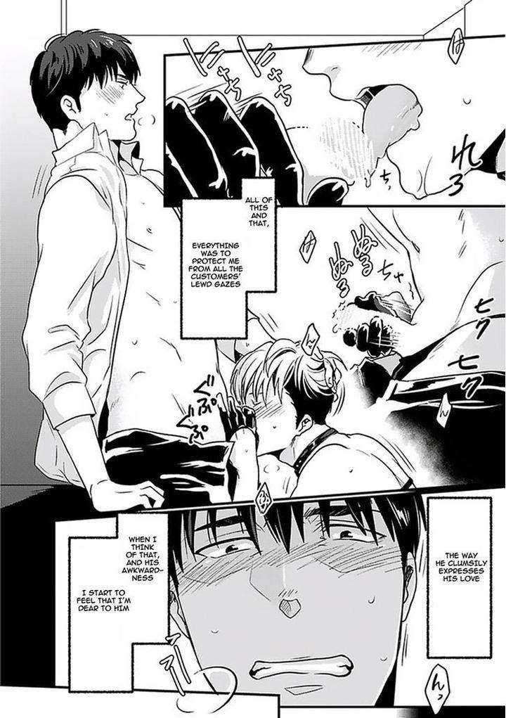 Midnight-Dancer-Eng page 13