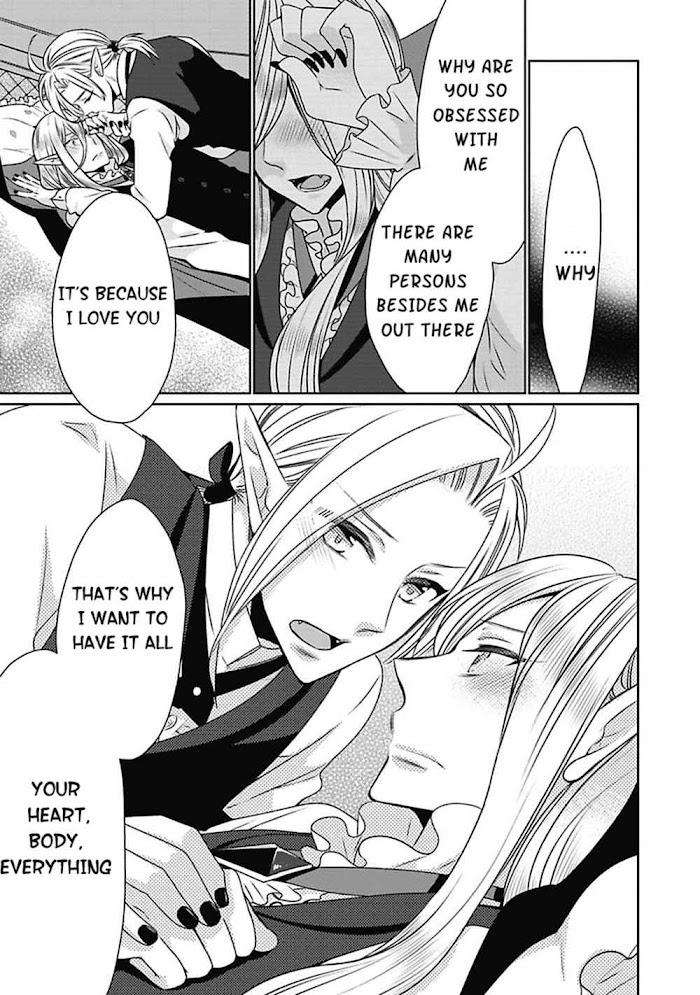 Midnight-Make-Love-Yoshidaya-Roku-Eng page 11