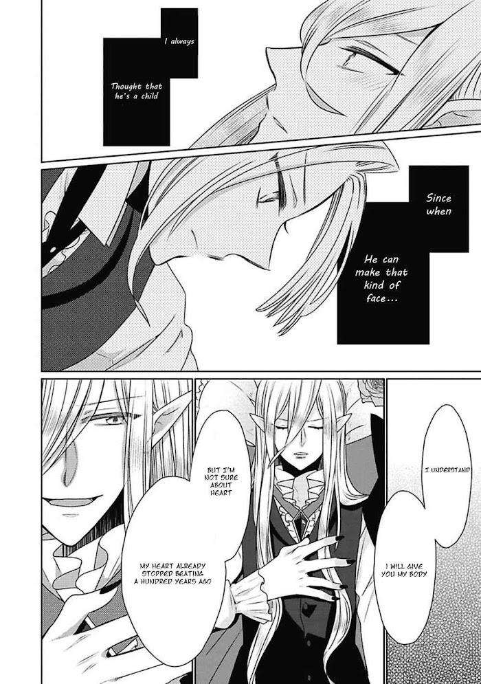 Midnight-Make-Love-Yoshidaya-Roku-Eng page 12