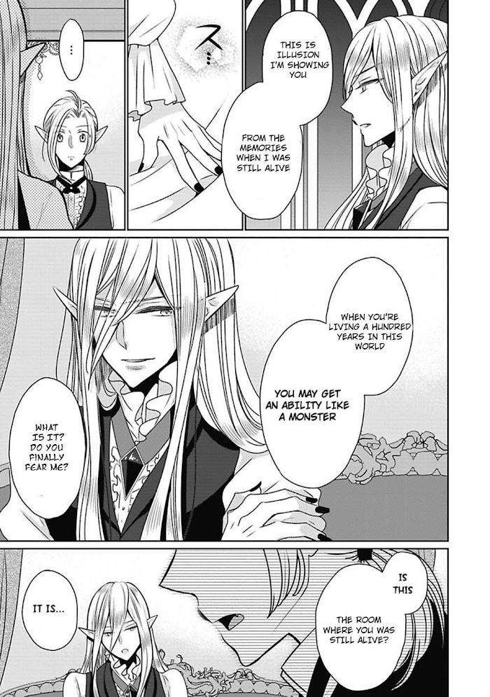 Midnight-Make-Love-Yoshidaya-Roku-Eng page 15