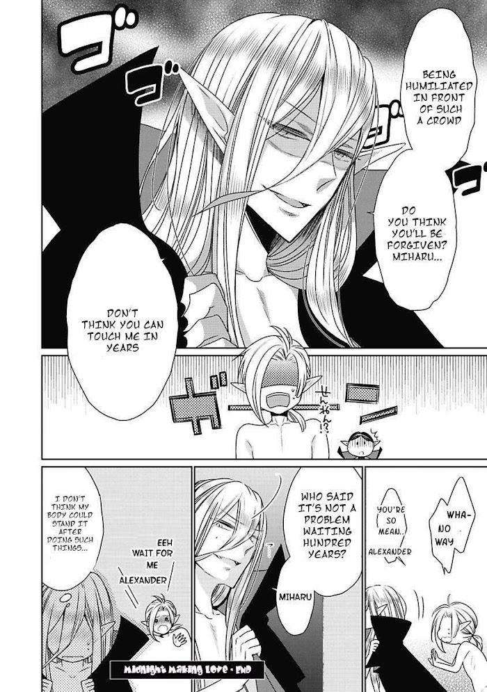 Midnight-Make-Love-Yoshidaya-Roku-Eng page 24