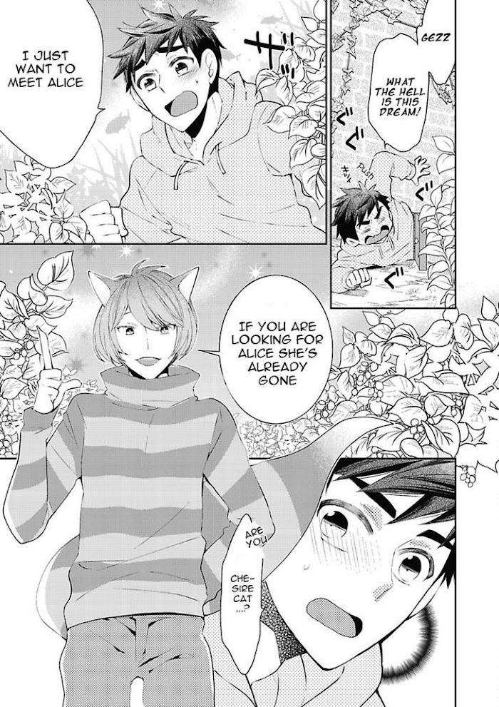 Midnight-Make-Love-Yoshidaya-Roku-Eng page 13