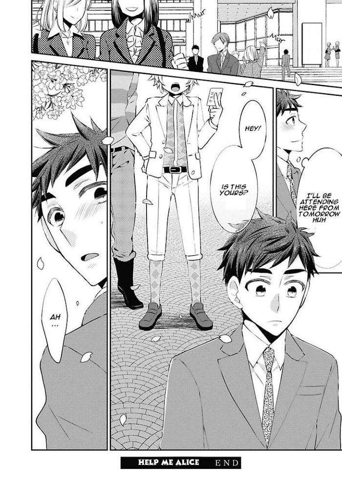 Midnight-Make-Love-Yoshidaya-Roku-Eng page 24