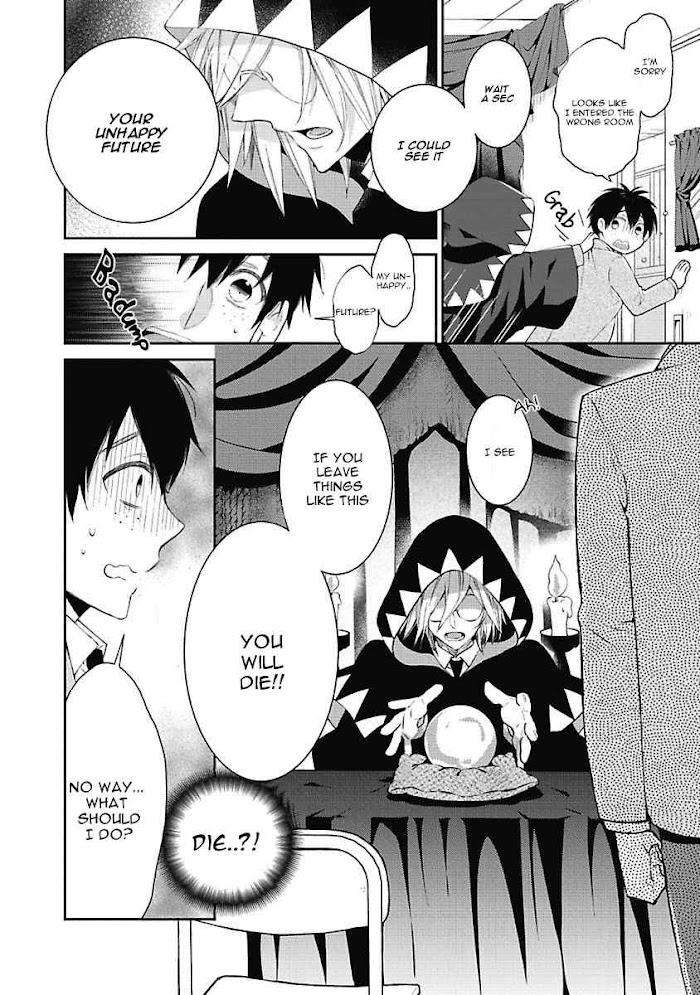 Midnight-Make-Love-Yoshidaya-Roku-Eng page 4