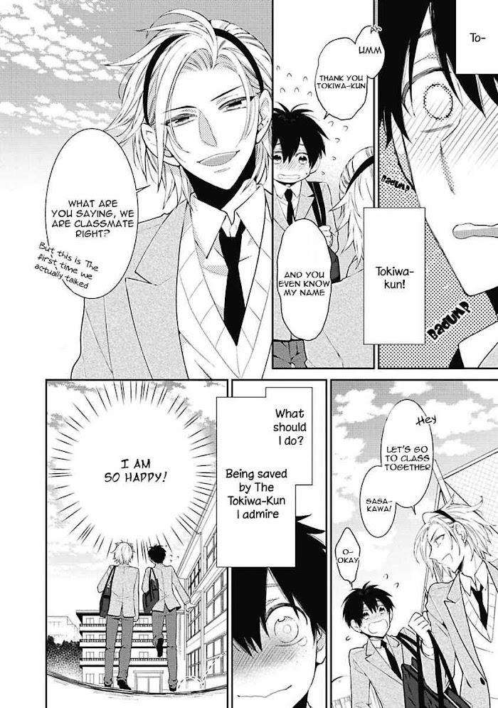 Midnight-Make-Love-Yoshidaya-Roku-Eng page 8
