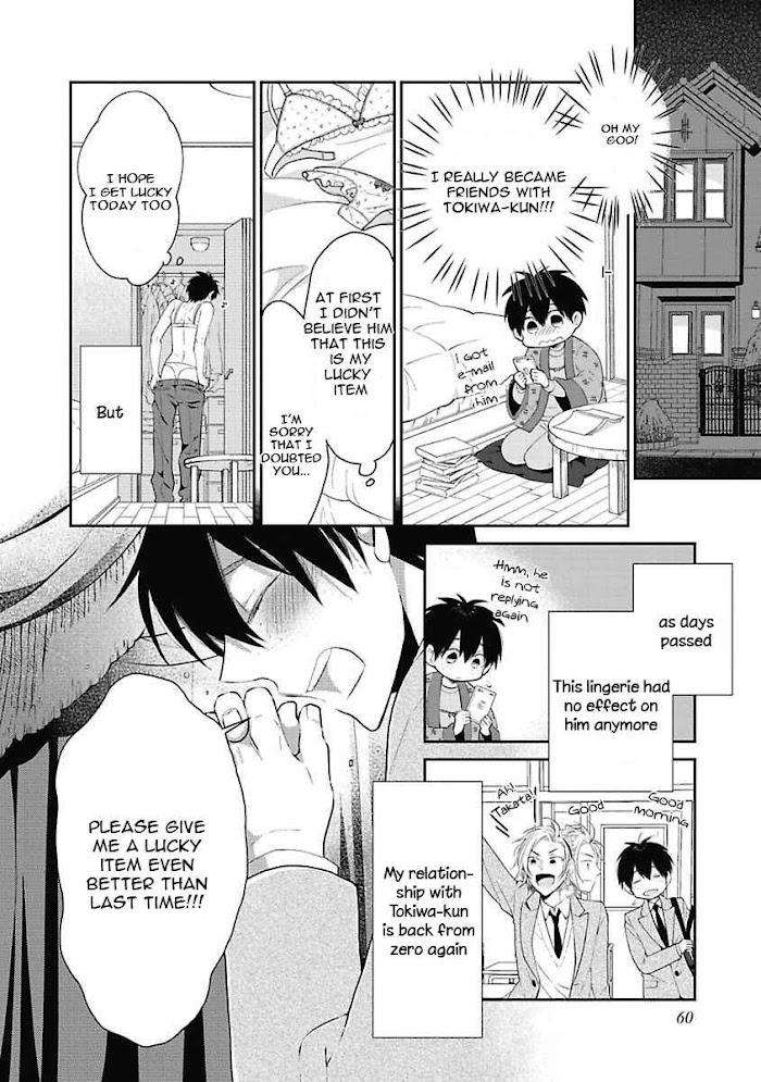 Midnight-Make-Love-Yoshidaya-Roku-Eng page 12