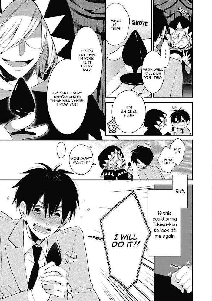 Midnight-Make-Love-Yoshidaya-Roku-Eng page 13