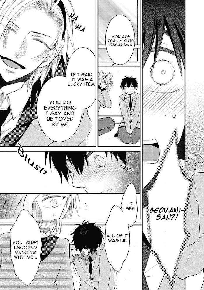 Midnight-Make-Love-Yoshidaya-Roku-Eng page 17