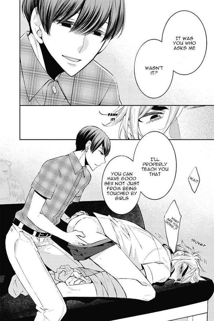 Midnight-Make-Love-Yoshidaya-Roku-Eng page 12