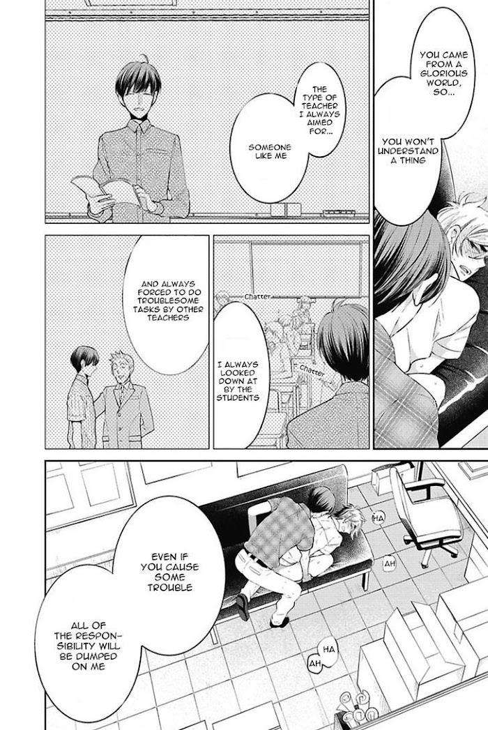 Midnight-Make-Love-Yoshidaya-Roku-Eng page 14