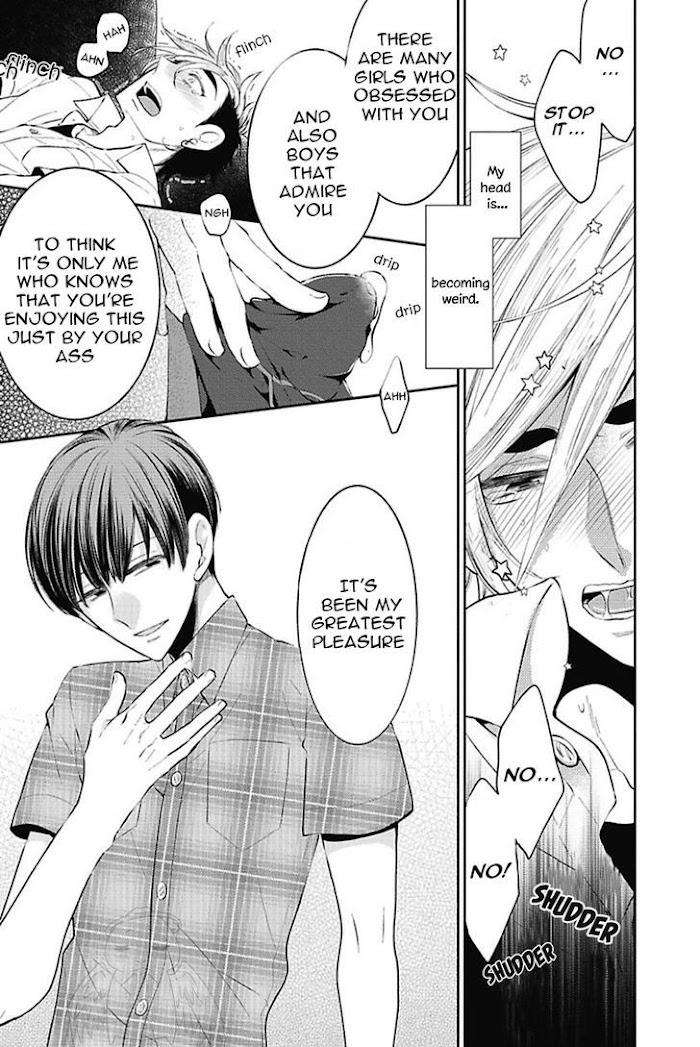 Midnight-Make-Love-Yoshidaya-Roku-Eng page 17