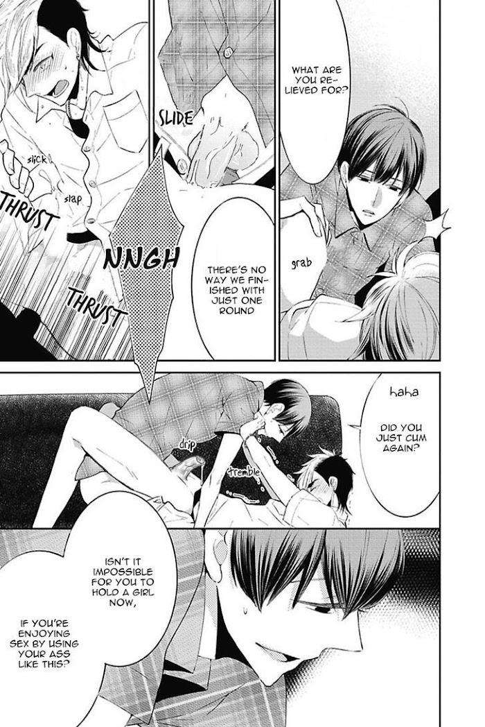 Midnight-Make-Love-Yoshidaya-Roku-Eng page 21