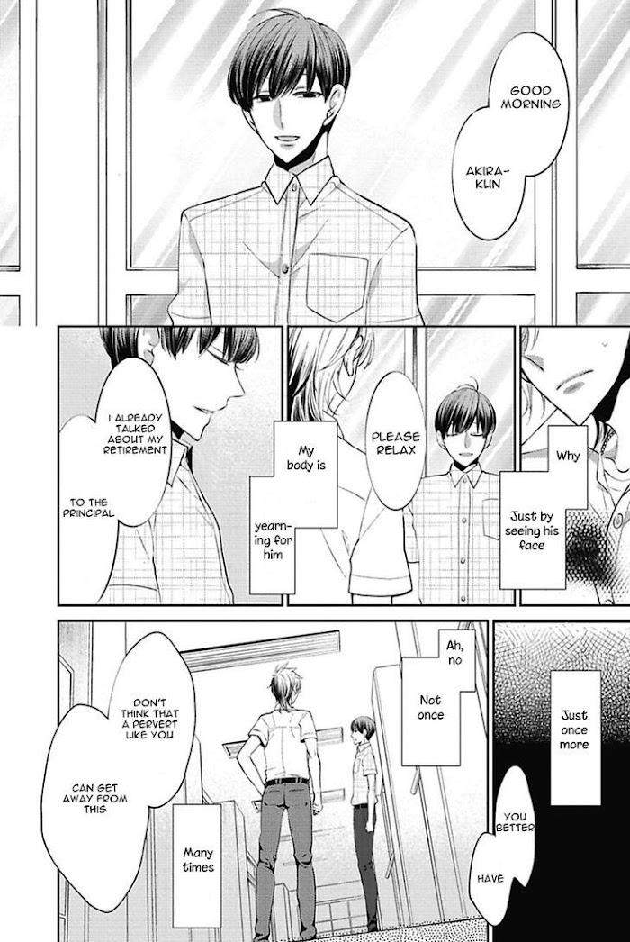 Midnight-Make-Love-Yoshidaya-Roku-Eng page 24