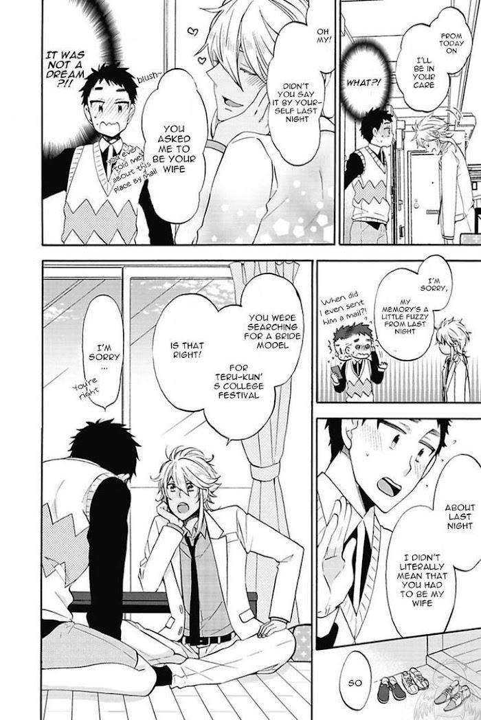 Midnight-Make-Love-Yoshidaya-Roku-Eng page 4