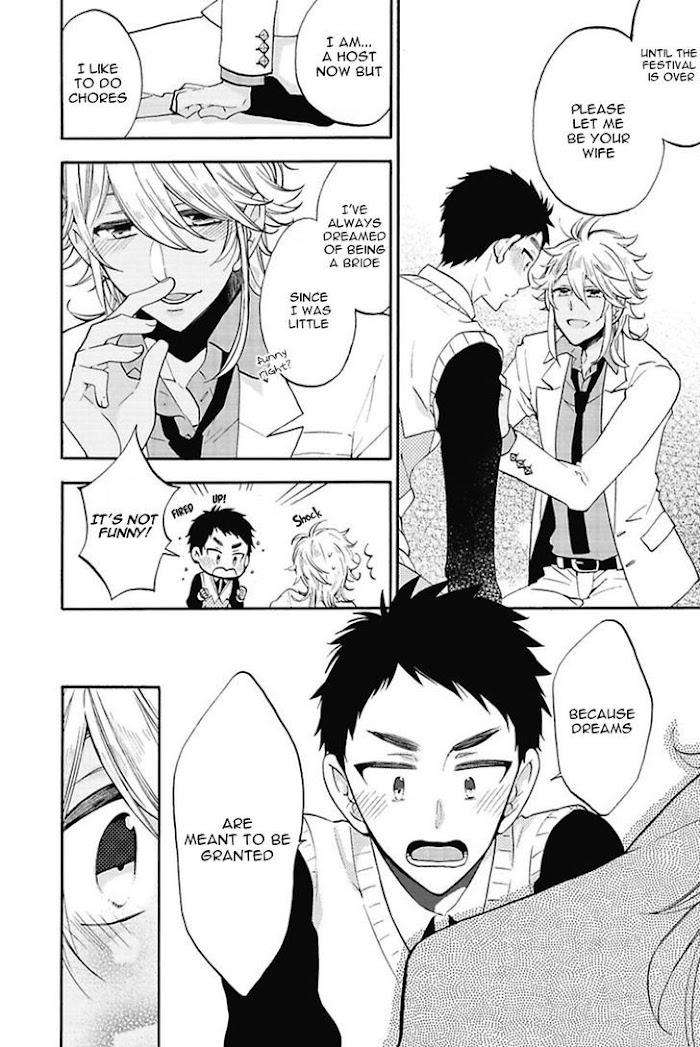 Midnight-Make-Love-Yoshidaya-Roku-Eng page 6