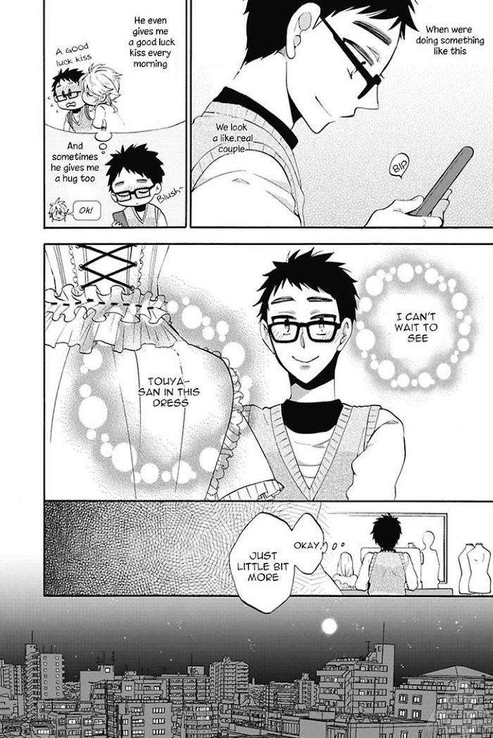 Midnight-Make-Love-Yoshidaya-Roku-Eng page 12
