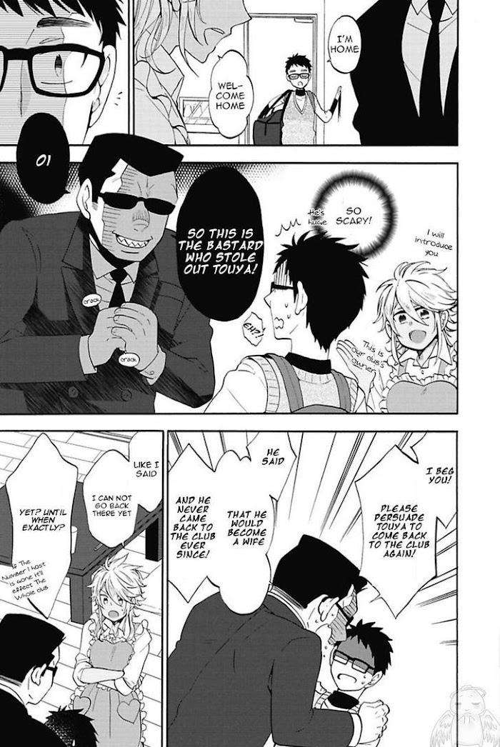 Midnight-Make-Love-Yoshidaya-Roku-Eng page 13