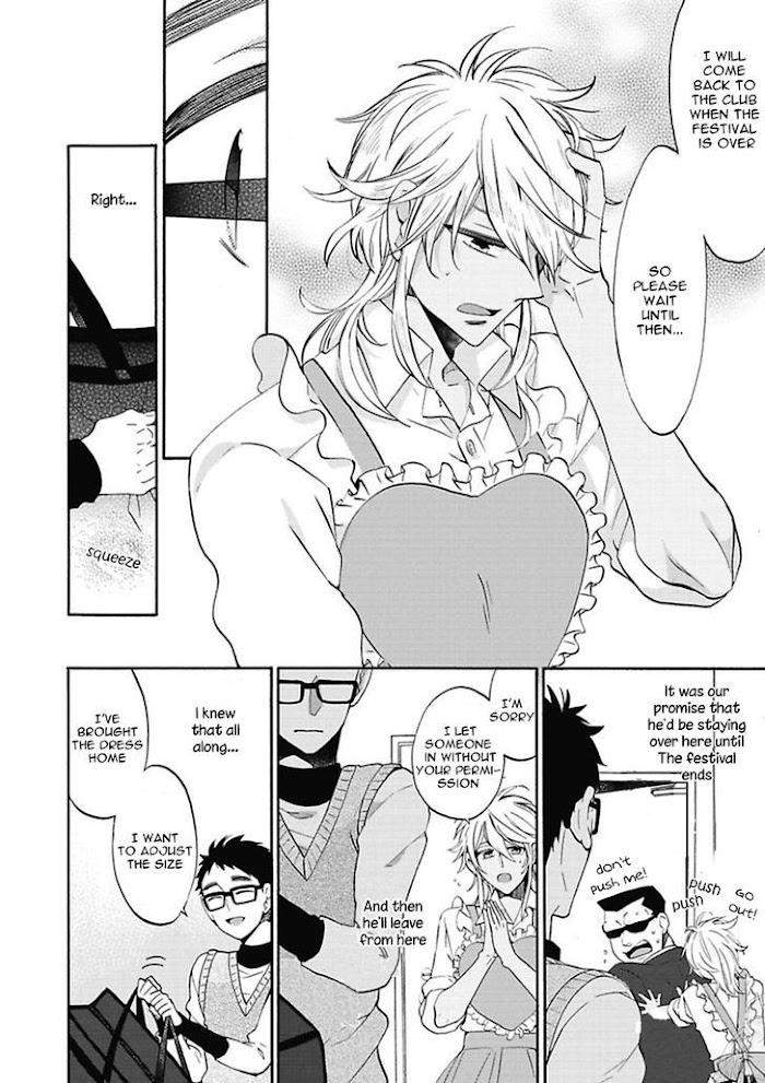 Midnight-Make-Love-Yoshidaya-Roku-Eng page 14