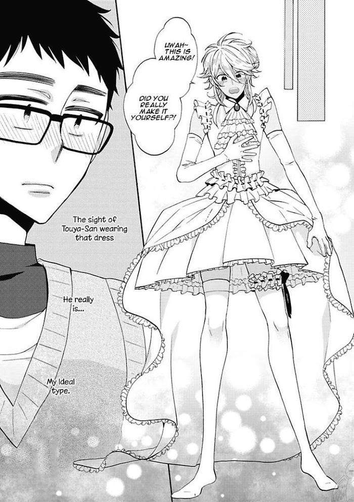 Midnight-Make-Love-Yoshidaya-Roku-Eng page 15