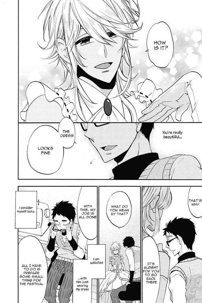 Midnight-Make-Love-Yoshidaya-Roku-Eng page 16