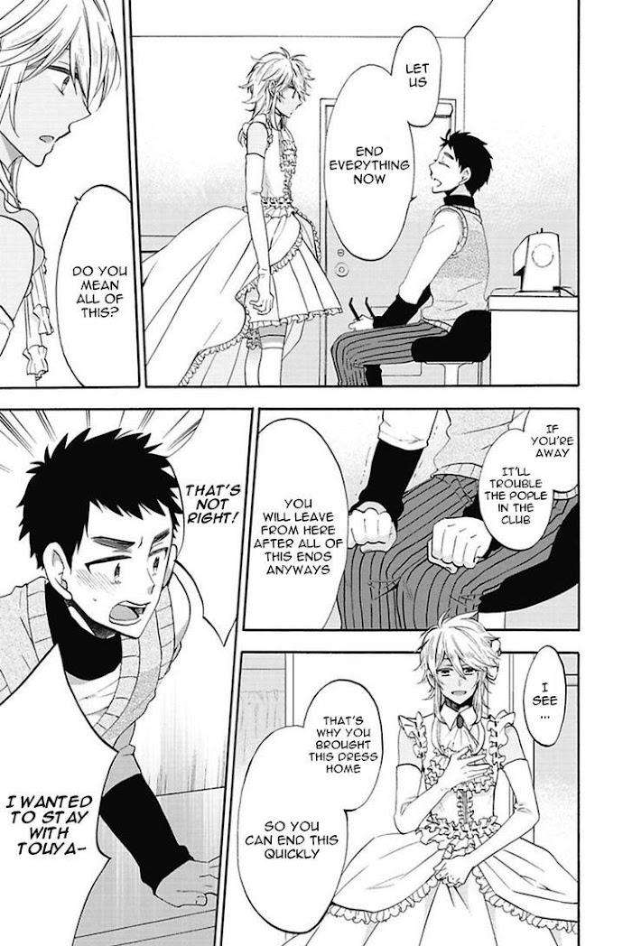Midnight-Make-Love-Yoshidaya-Roku-Eng page 17