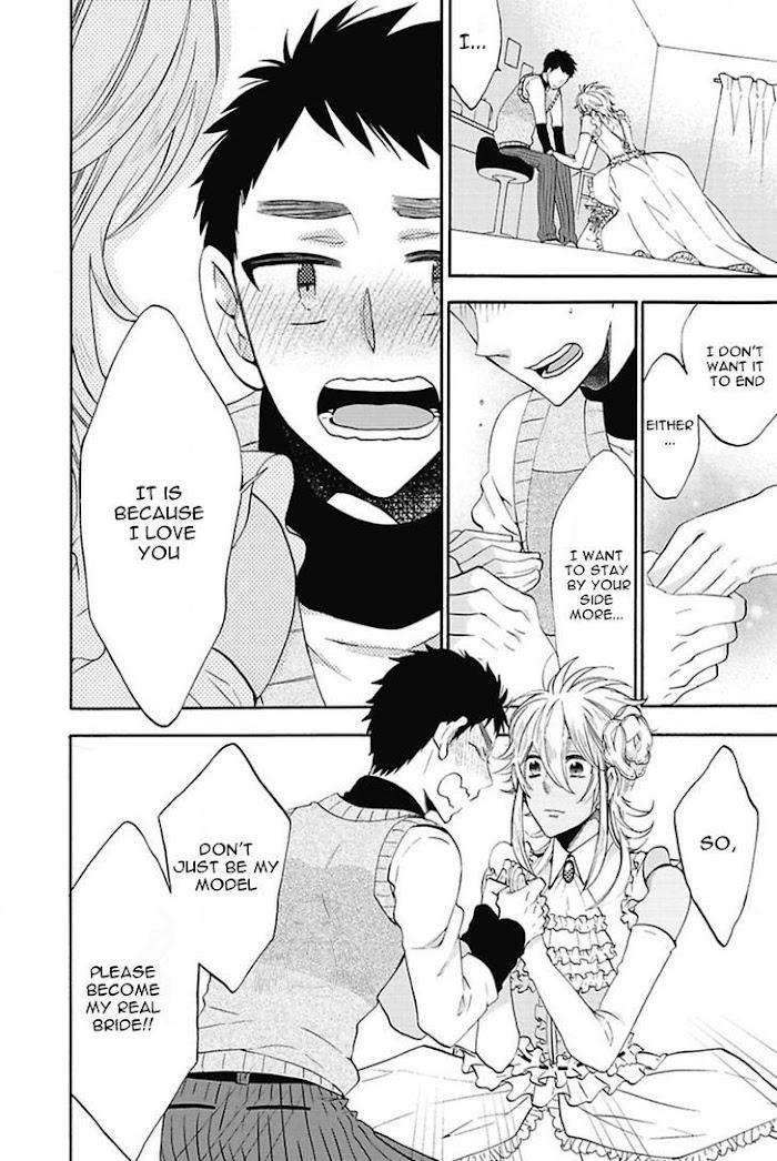Midnight-Make-Love-Yoshidaya-Roku-Eng page 20