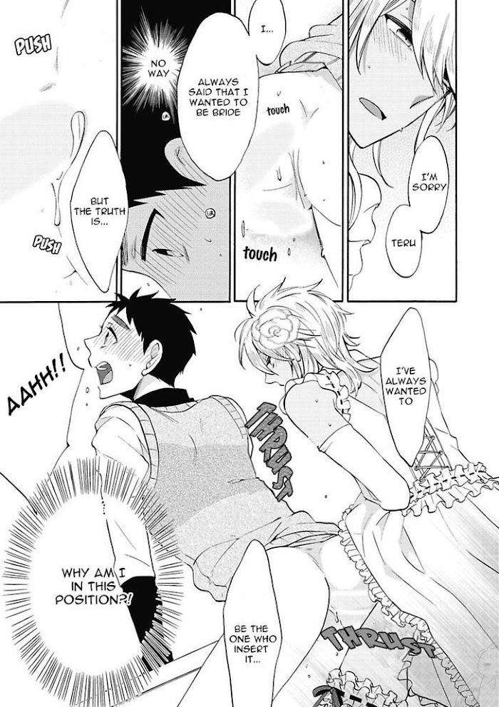 Midnight-Make-Love-Yoshidaya-Roku-Eng page 25