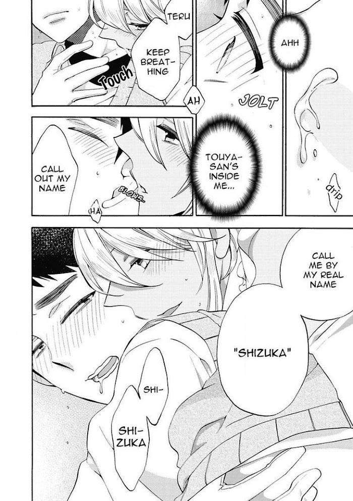 Midnight-Make-Love-Yoshidaya-Roku-Eng page 26