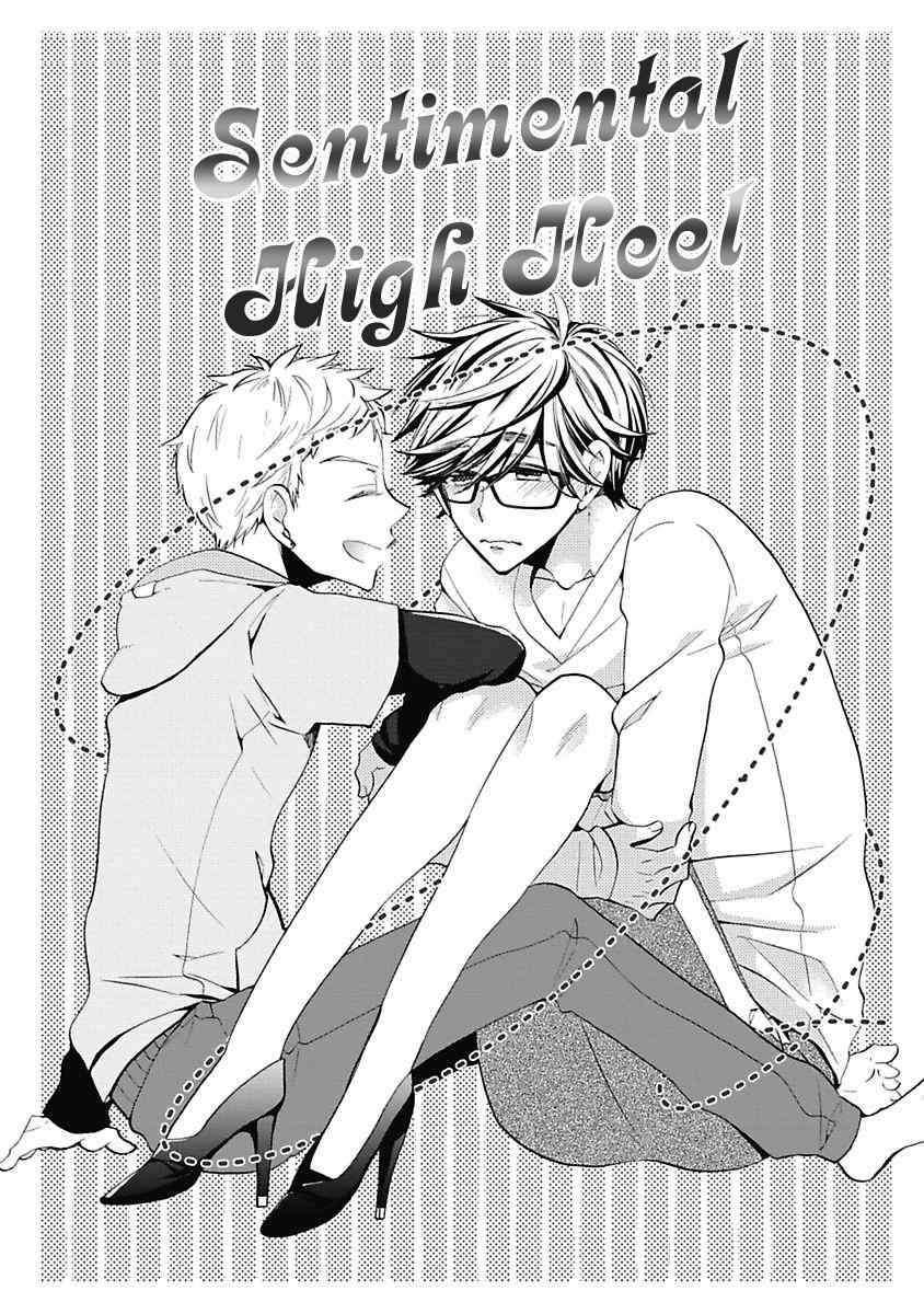 Midnight-Make-Love-Yoshidaya-Roku-Eng chapter_007 thumbnail