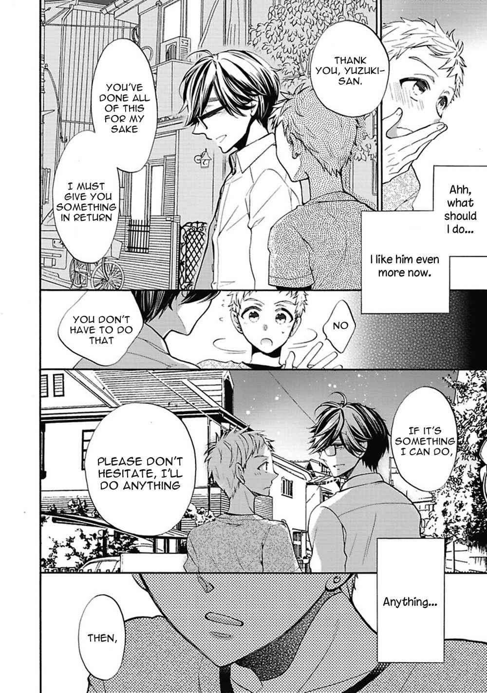 Midnight-Make-Love-Yoshidaya-Roku-Eng page 14