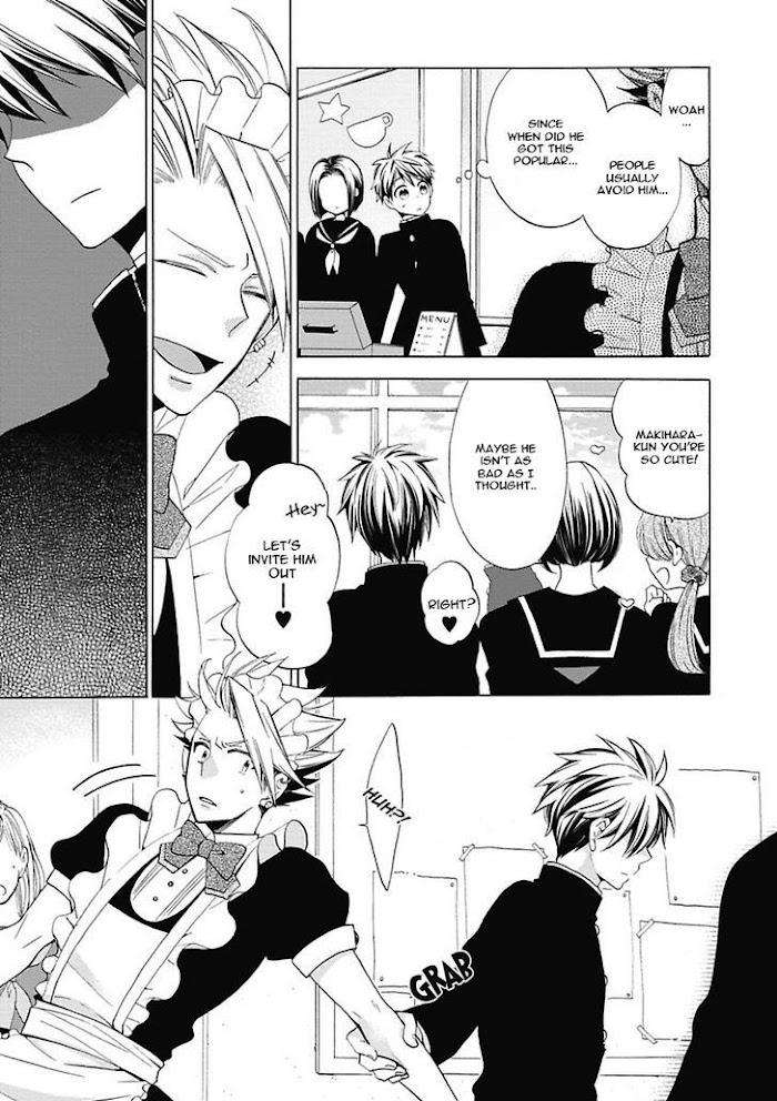 Midnight-Make-Love-Yoshidaya-Roku-Eng page 13