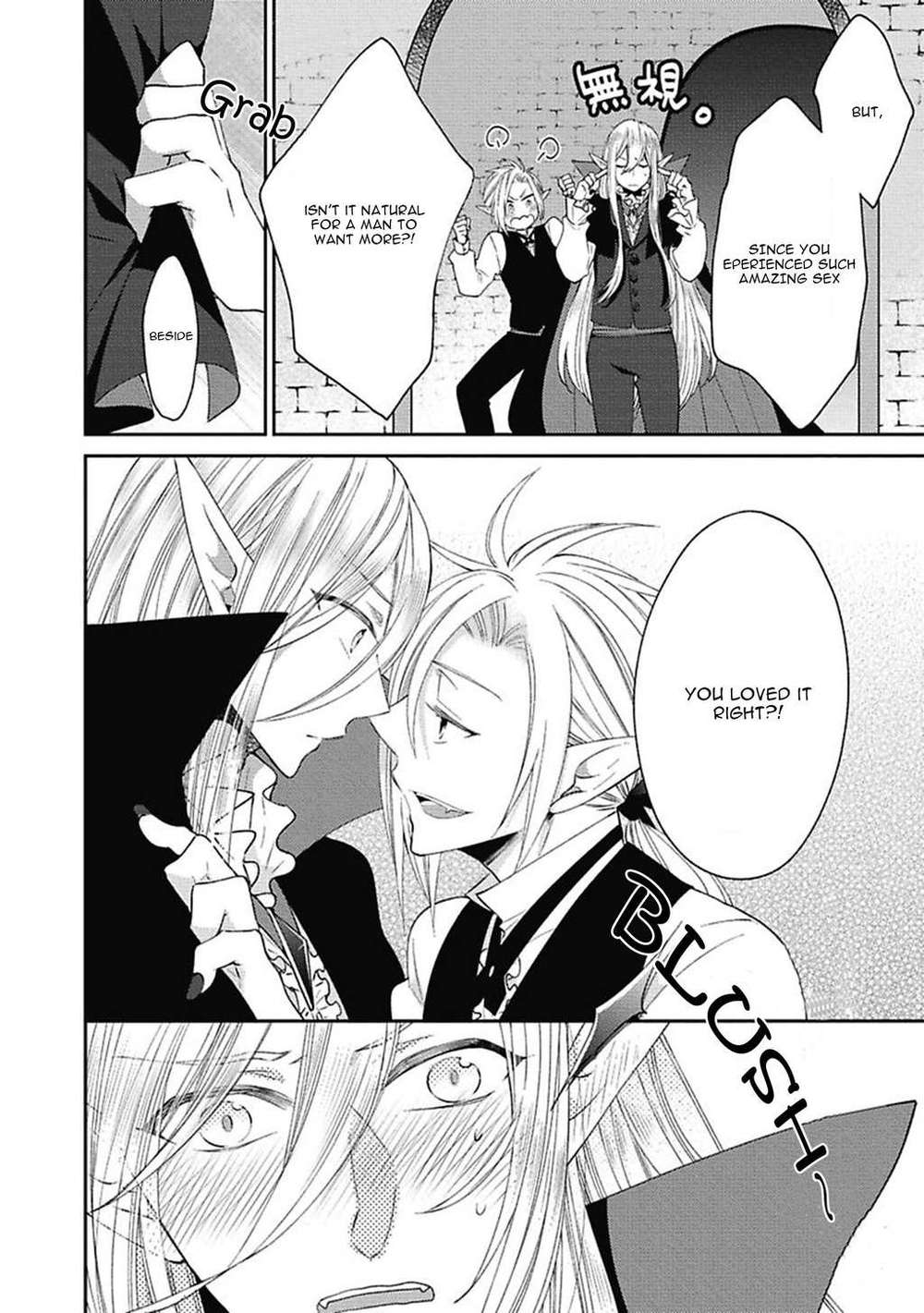 Midnight-Make-Love-Yoshidaya-Roku-Eng page 4