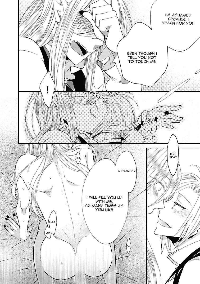 Midnight-Make-Love-Yoshidaya-Roku-Eng page 8