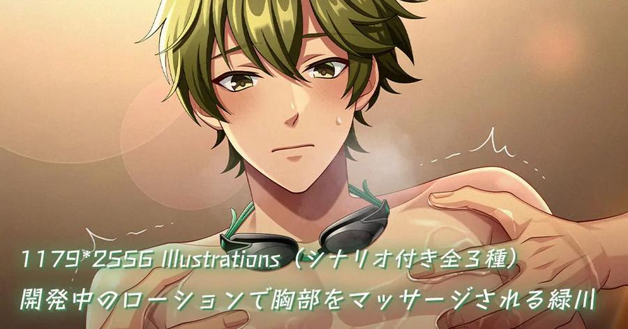 Recommended BL manga "Midorikawa-Gets-His-Chest-Massaged-With-A-Lotion-Under-Development-By-Mizuno-Arina-Jp" cover image